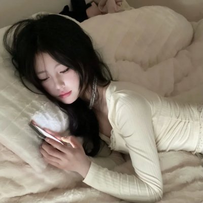 可能还爱你